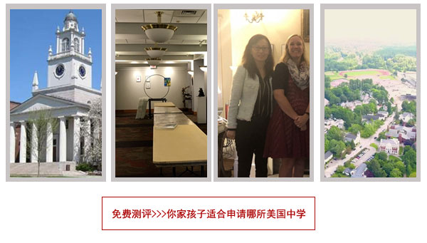 留學美國網(wǎng)(石老師)：親自考察拜訪200多所美國中學